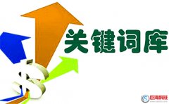 如何網(wǎng)站推廣？SEOer的工作是什么？