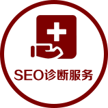 西安seo優(yōu)化