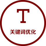 西安seo優(yōu)化